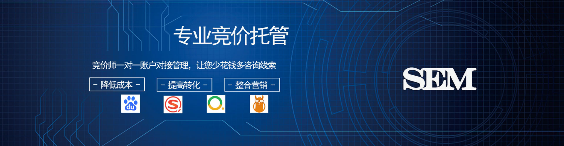 江阳竞价端口开户