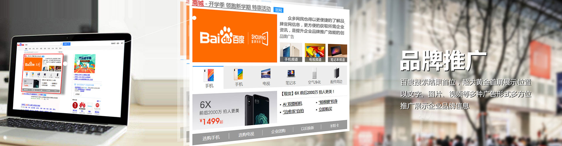 江阳百度sem