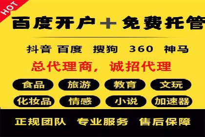 360信息流广告案例分析：创意与策略
